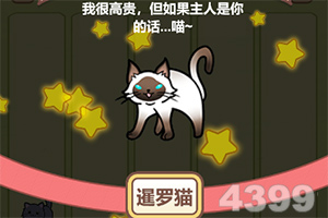 凤火连城游戏下载