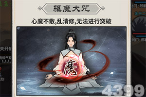荣耀战国手游360版下载