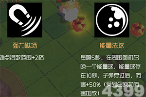 江山美人梦官方版下载