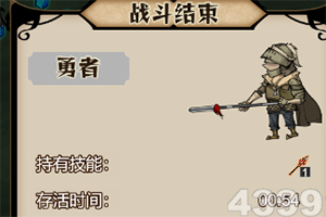 头脑王者现金赛测试版下载